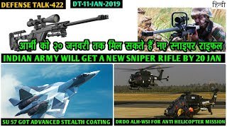 Indian Defence News:Modern Sniper by 20 Jan,New RAM coating for Su 57,Pakistan T-129 deal cancel