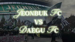 잔류 딱 기다려!! 사상 첫 승강 플레이오프!!!! 전북현대의 마지막 홈경기 | K리그1 전북현대 VS 대구FC 직관 브이로그 🏹🍀