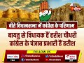 pcc चीफ govind dotasra का वेस्टर्न राजस्थान का दौरा देखिए खास रिपोर्ट rajasthan congress politics