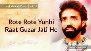 Rote Rote Yunhi Raat Guzar Jati Hai | Maratab Ali Khan - Vol. 12