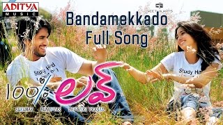 Bandamekkado Full Song || 100% Love Movie || Naga Chaitanya, Tamanna