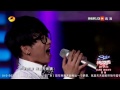 【20130927】快乐男声2013 全国总决赛冠军战 华晨宇单曲cut【湖南卫视官方版cut】《寂寞先生 ft 曹格》