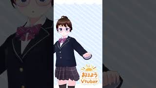 【#varkshorts】「おはようVtuber」 #vtuber