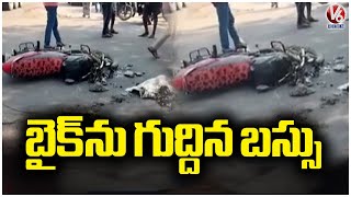 Road Incident In Karimnagar | RTC Bus Hits Bike | V6 News