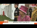 இங்கிலாந்து ராணியின் 93 வது பிறந்த நாள் queenelizabethturns93 englandqueenbirthday