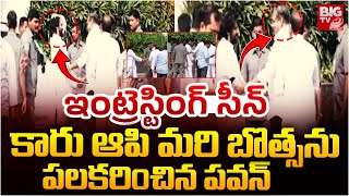 కారు అపి మరి బొత్సను పలకరించిన పవన్ | Pawan Kalyan meets Botsa Satyanarayana | BIGTV