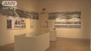 米ロスで広島・長崎の原爆展　被害の悲惨さ訴え(19/11/09)