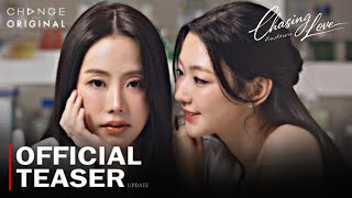 Chasing Love Official Teaser | Update | Nile Chanidapa Sommitthanakul | New thailand drama