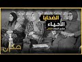 منتدى الامهات الثكلى | ضحايا آفة العنف الاحياء لن يصمتن بعد اليوم