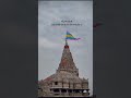 jay dwarikadhish 🙏 dwarkadhish dwarka krishna song dwarkadhishtemple travel krishna