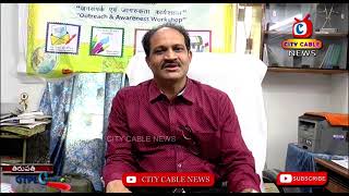 ఆదరణ కోల్పోతున్న పోస్ట్ బాక్స్ లు #postbox #tirupati || City Cable News