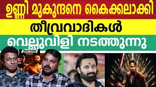 മാർക്കോ വിജയിപ്പിച്ചത് മലപ്പുറവും കോഴിക്കോടും