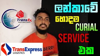 how to trans express curial service ( ලන්කාවේ හොදම ඩිලිවෙරි එක ) #srilanka_good_diliwery_service