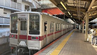 東武東上線 準急 川越市行き 朝霞台駅