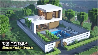 ⛏️ 마인크래프트 야생 건축 강좌 :: 🏠 간단한 모던하우스 만들기 🌳 (Minecraft Simple Modern House with pool Build Tutorial)