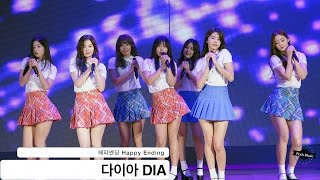 다이아 DIA[4K 직캠]해피엔딩 Happy Ending@20160716 Rock Music