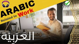 50 Essential Arabic Phrases for Work | Speak Arabic at the Office Like a Pro
