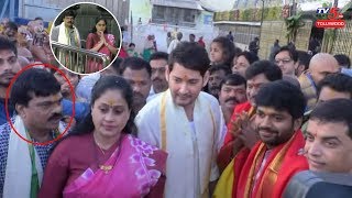 Vijayashanthi Mahesh Babu Tirumala Video | Sarileru Neekevvaru | Anil Ravipudi | TV5 Tollywood