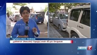 Income tax officers raids DMK's Jagathrakshakan's houses and offices | News7 Tamil