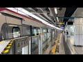 港鐵 mtr 市區綫中車青島四方列車 q stock emu a759 a760 駛離觀塘站一號月台