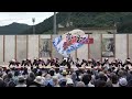 【斬桐舞】【常陸国yosakoi祭り】