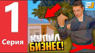 ПОЙМАЛ ТОП БИЗНЕС В ЛС 💯 ФЛИНИТИ РП МОЙ СЕРВЕР 🖤🤍 1 СЕРИЯ (gta samp)