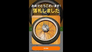 青ＪＡＺＺカスタム　フロント２１インチ化