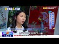 澎恰恰「身騎白馬」 閩南語歌劇闖大陸《海峽拚經濟》