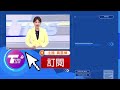 土城「最高樓」社區火警 疑裝潢引燃 大批住戶疏散｜tvbs新聞