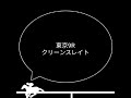 競馬予想 2023年1月28日 東京競馬予想 全レース予想