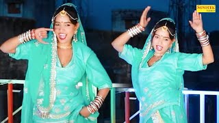 Panhari _पनहारी I Sunita Baby I Haryanvi Dance Song I Dj Remix Song I Sunita Baby New Song I Sonotek