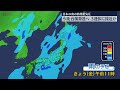 【熱帯低気圧】またも3連休を台風が直撃か 台風に発達し近畿や東海に接近のおそれ