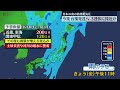 【熱帯低気圧】またも3連休を台風が直撃か 台風に発達し近畿や東海に接近のおそれ