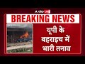 breaking news यूपी के बहराइच में भारी तनाव महराजगंज बाजार में उग्र प्रदर्शन abp live