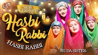 Rabi-ul-Awwal Special Kalam | Hasbi Rabbi Jallallah | Huda Sisters Official