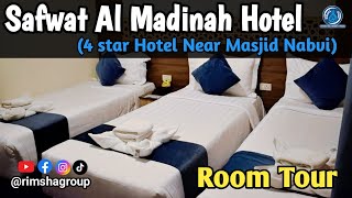 Safwat Al Madinah Hotel ( فندق صفوة المدينة ) 4 star Hotel NEAR MASJID NABVI WALKING DISTANCE