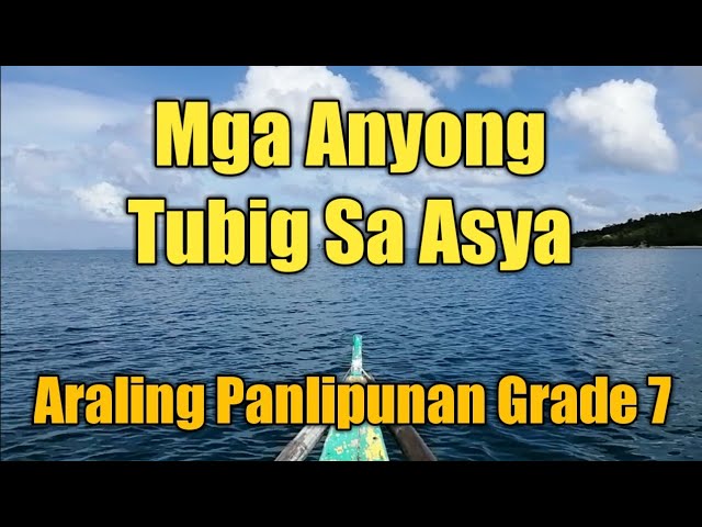 Yamang Tubig Na Matatagpuan Sa Pilipinas