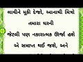 નવા વર્ષના દિવસે આ ચાર વૃક્ષને સ્પર્શ કરજો vastu tips vastu shastra