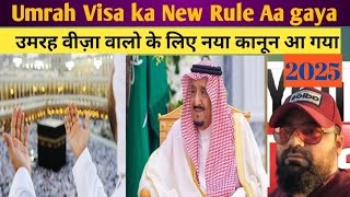 Umrah visa new update | Umrah visa update today