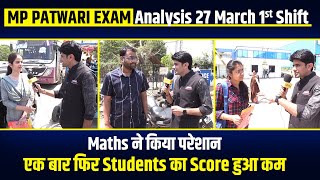 MP PATWARI EXAM Analysis 27 March 1st Shift | mp patwari paper review