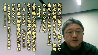 [顕正会支隊長（途中困って呼んで後から駆け付けた降格した元隊長）とガチンコ]　現時における根源の師である御法主上人を憎悪してただの謗法老人・浅井に心酔すれば必ず不幸のどん底となる　018