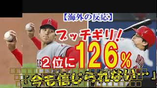 【野球】「フアン・ソトが大谷翔平を超える！史上最高額7億5000万ドル契約の可能性とドジャース移籍の行方」 #フアン・ソト, #大谷翔平, #MLBFA