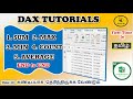 Power BI #22 - Top 5 Basic DAX Functions in Tamil | Easy Explain|