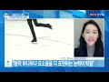 뉴스큐 감동적인 연기 차준환 남자 싱글 5위...역대 최고 순위 ytn