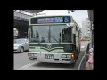 【京都市バス】71系統車内放送『九条近鉄前』