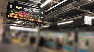 【運転見合わせ中】京都駅 ［D］奈良線 抑止状態から復帰 【発車標】 18.04.02