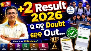 +2 Resultdoubt clear, CHSE result 2026 update, odisha chse, chse odisha result #chseresult #chseodis