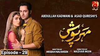 Meherposh  Episode 29 || Danish Taimoor - Ayeza Khan || @GeoKahani