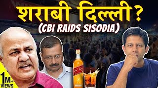 Manish Sisodia & the Liquor Scam | Is AAP Hiding a Dirty Secret? | Akash Banerjee