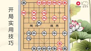 大禾象棋，左叠炮可以这样破中炮，告诉你千万不要贪吃